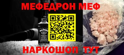 прущие крисы Кунгур