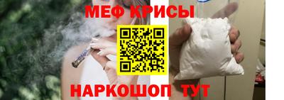 прущие крисы Кунгур