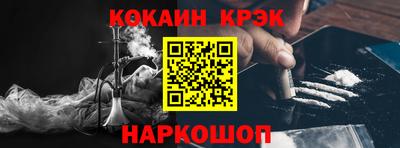 меф VHQ Кулебаки