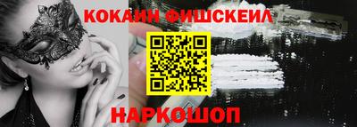 меф VHQ Кулебаки