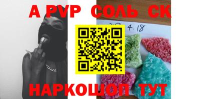меф VHQ Кулебаки