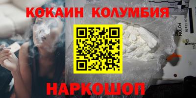 тгк Кумертау