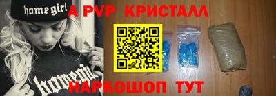 меф VHQ Кулебаки
