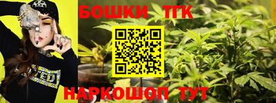 тгк Кумертау