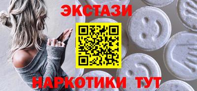 прущие крисы Кунгур