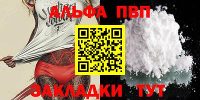 прущие крисы Кунгур