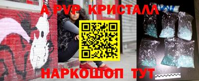 прущие крисы Кунгур