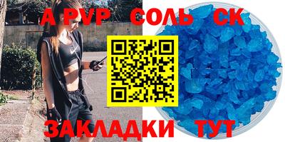 тгк Кумертау