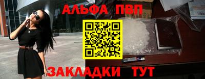 прущие крисы Кунгур