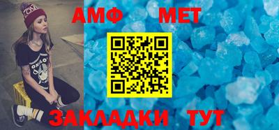 меф VHQ Кулебаки
