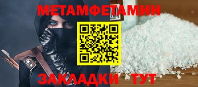 меф VHQ Кулебаки