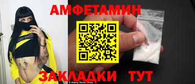 прущие крисы Кунгур