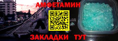 меф VHQ Кулебаки