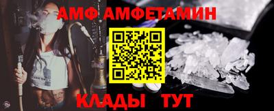 прущие крисы Кунгур