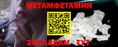 прущие крисы Кунгур