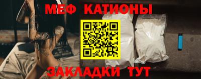 меф VHQ Кулебаки