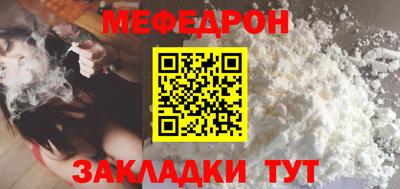 прущие крисы Кунгур