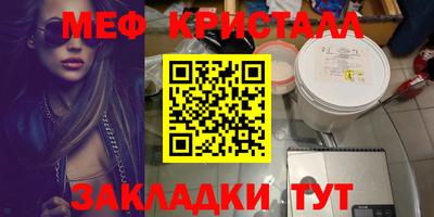 прущие крисы Кунгур