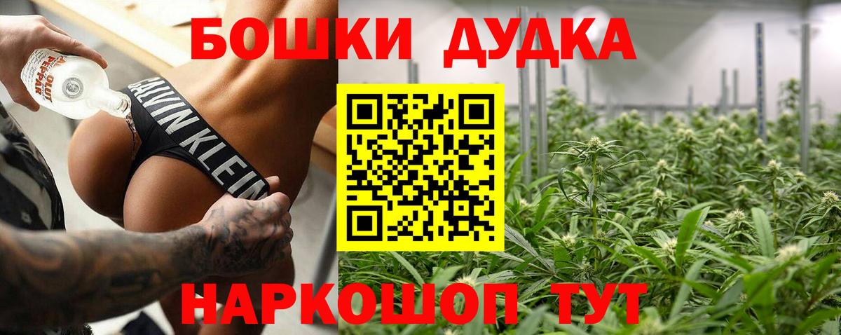 Каннабис Ganja Волгодонск