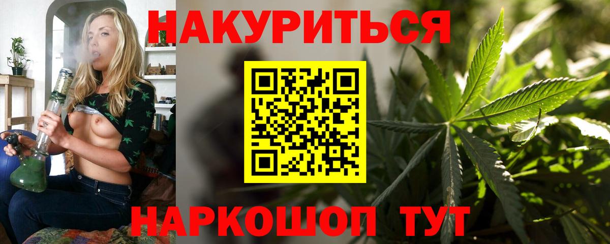 Марихуана тримм  Бошки марихуана Bruce Banner  Вход с VPN  Волгодонск  Бошки марихуана конопля 
